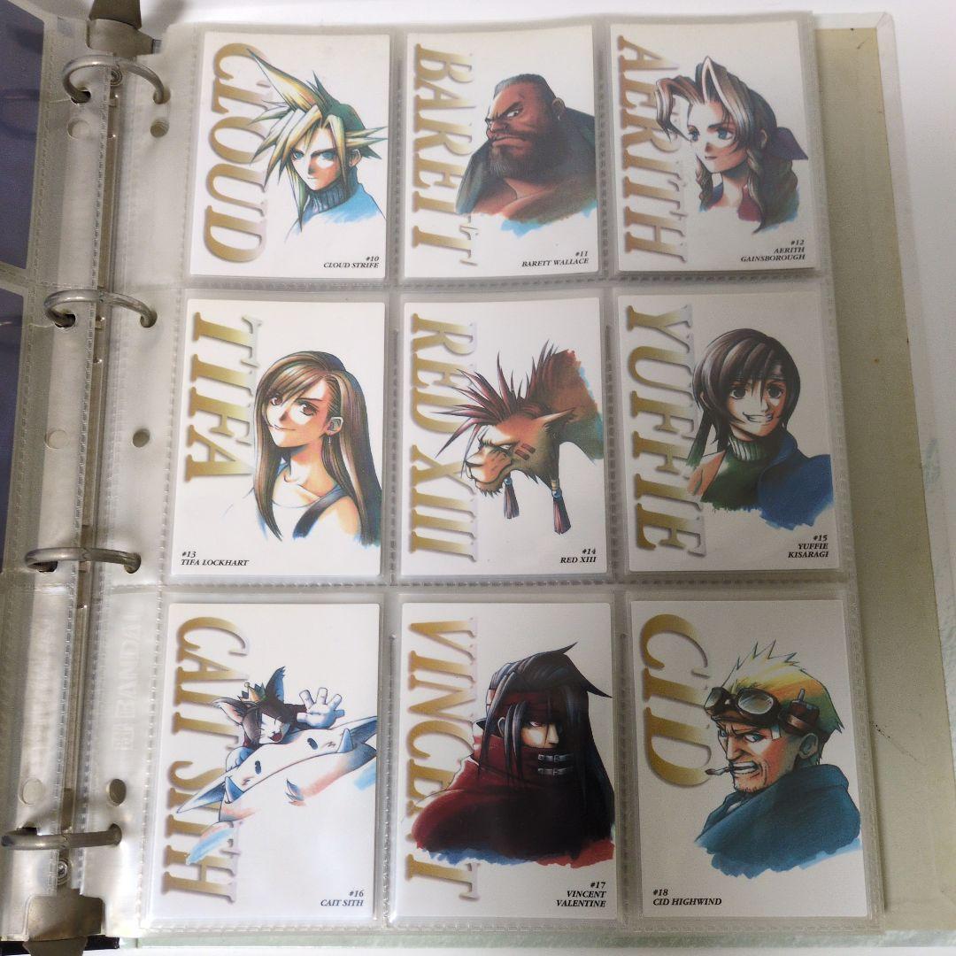 ファイナルファンタジーVII 公式バインダー、及び全コレクション139枚