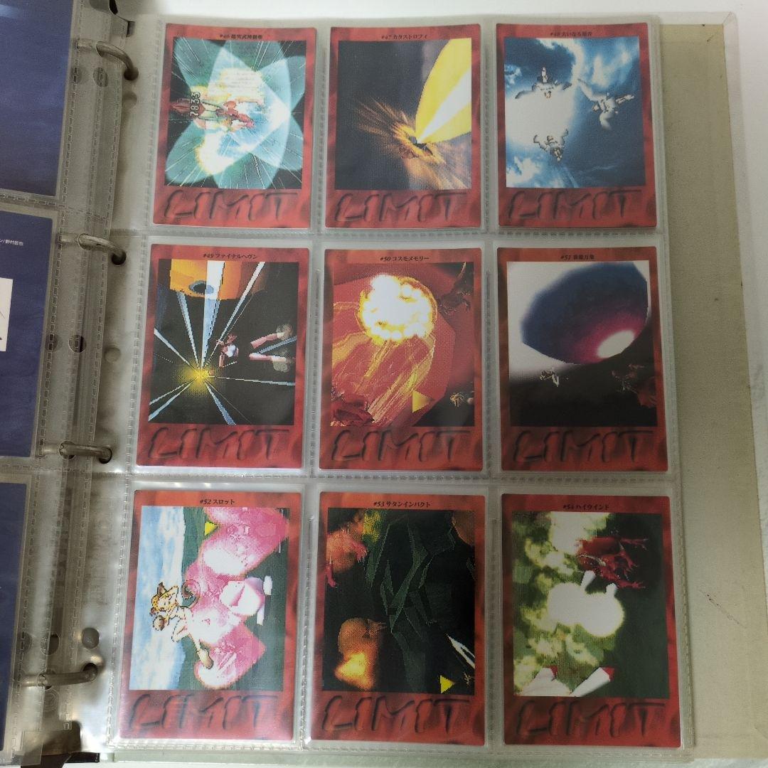 ファイナルファンタジーVII 公式バインダー、及び全コレクション139枚