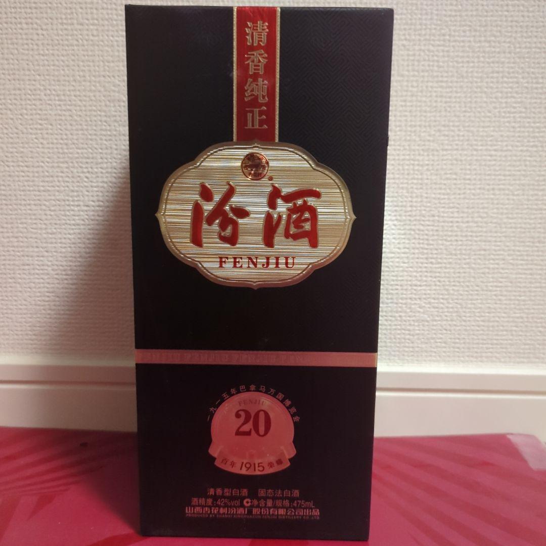 中国産 FENJIU 20年 500ml 白酒