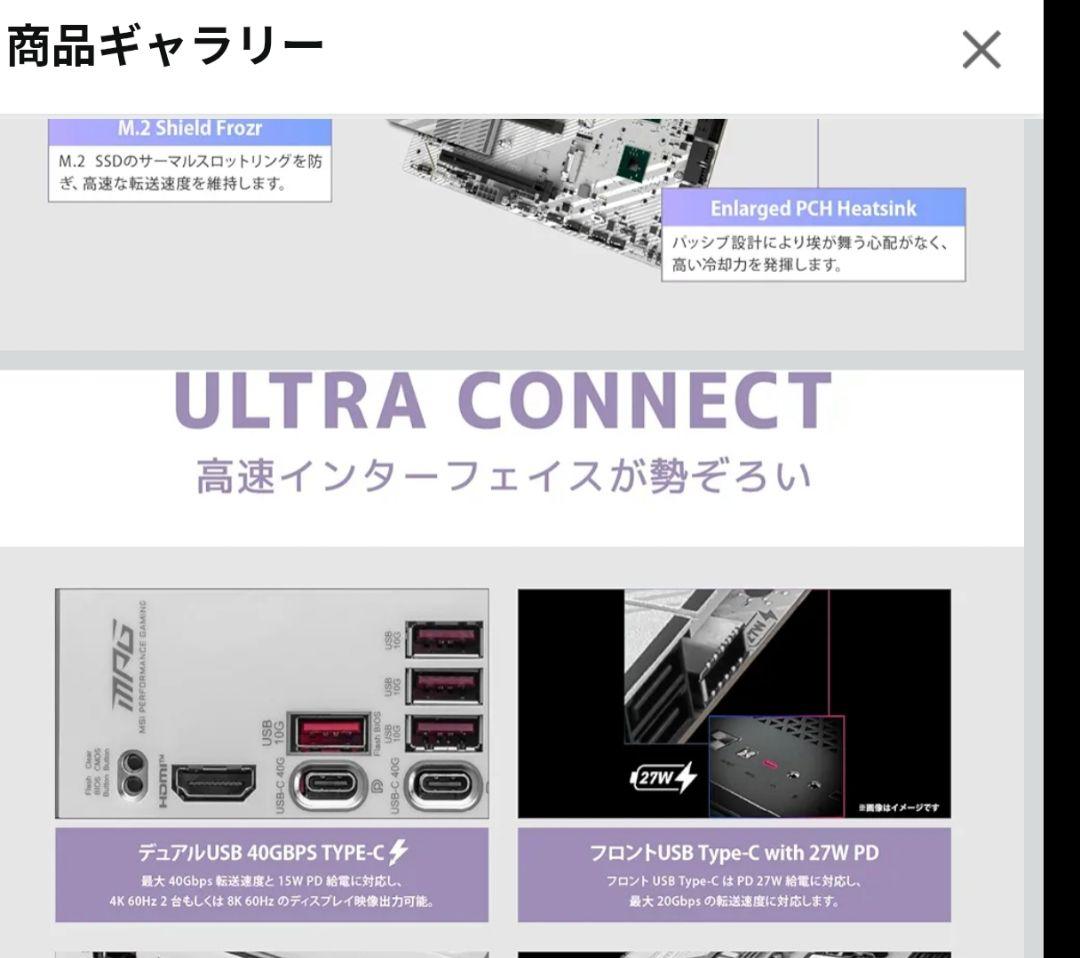 MSI MPG X870E EDGE TI WIFI AM5マザーボード