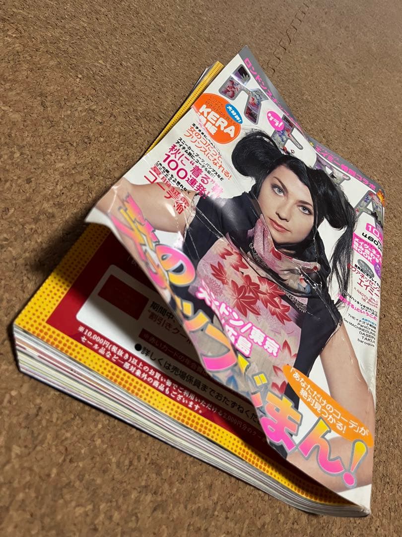 KERA 雑誌 9冊セット 難あり ジャンク品