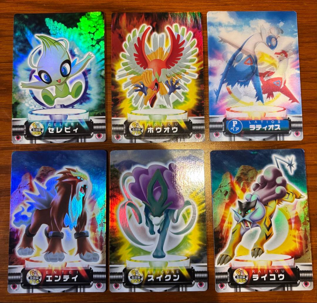 ポケモンずかんカード　エンテイ　スイクン　ライコウ　ラティアス　ラティオス　他