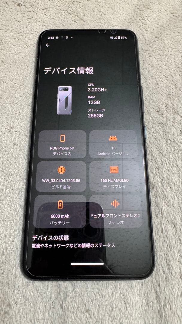 ASUS ROG PHONE 6D 12GB 256GB グローバル版