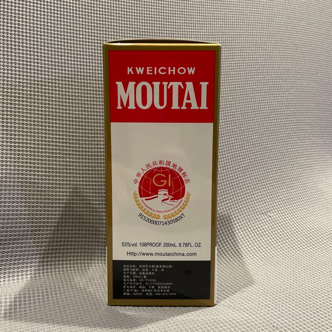 貴州茅台酒200ml 53% Kweichow Moutai 白酒 200ml