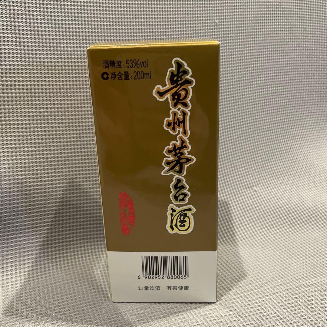 貴州茅台酒200ml 53% Kweichow Moutai 白酒 200ml