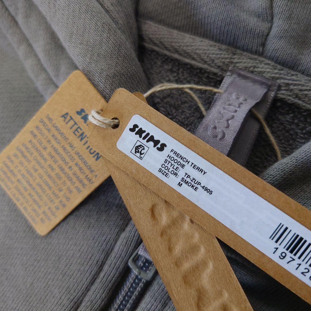 新品 SKIMS フレンチテリーフーディ クロップド丈 スモーク グレー