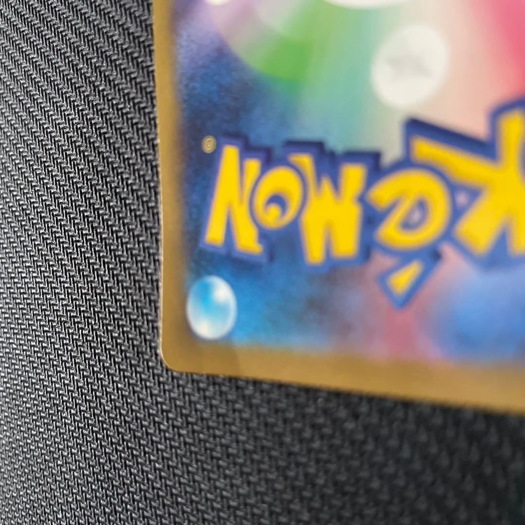 名探偵ピカチュウ　プロモ　てっていちょうさ