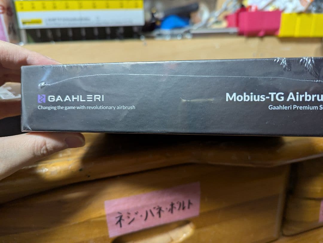 ヨ*シ様 エアブラシ ダブルアクション プラモデル 塗装用品 Gaahleri