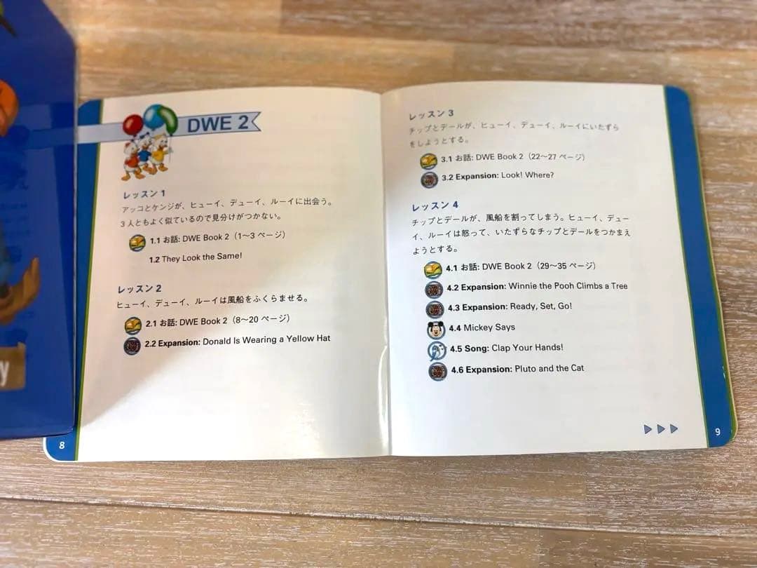 週末発送不可　DWE ディズニー英語システム　ストレートプレイDVD