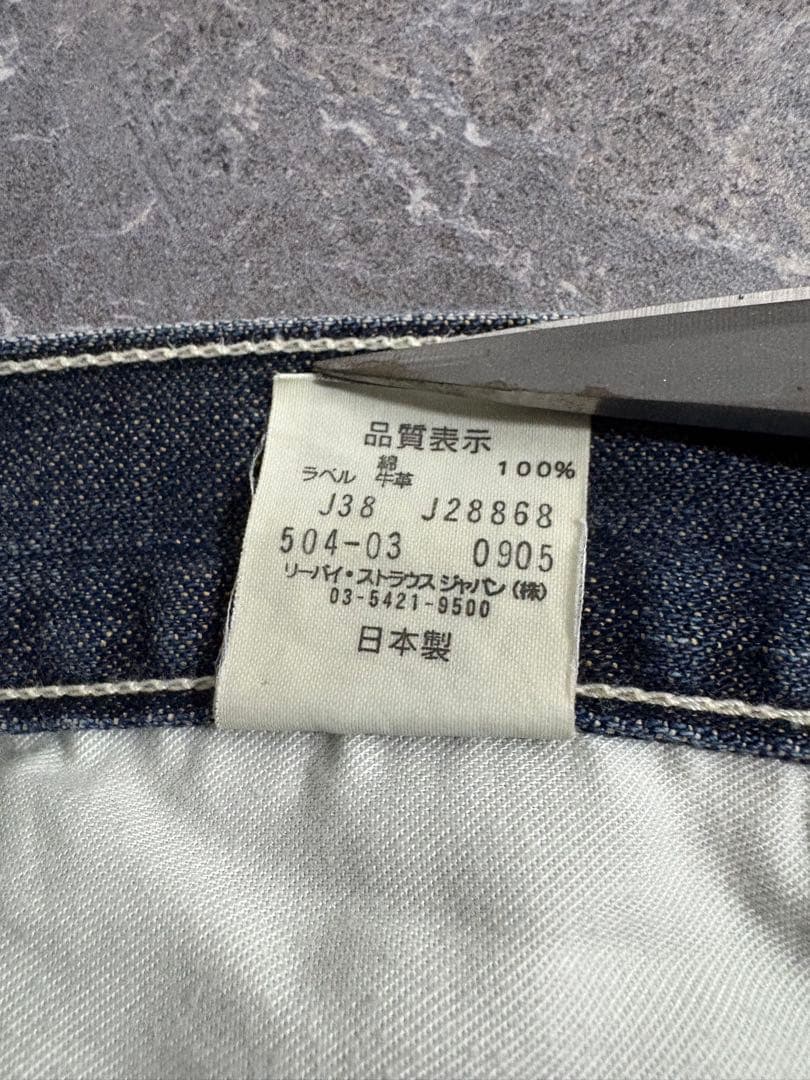 00s LEVI’S 504 wide denim pants W34