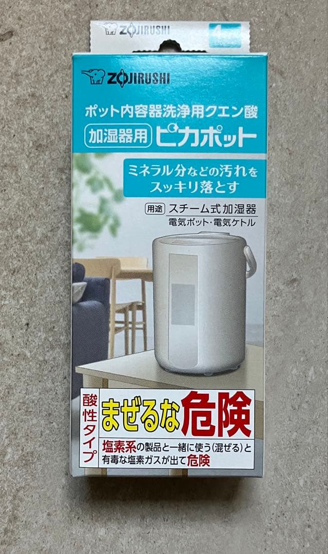 Alice【象印】【純正洗浄剤4回分付き】スチーム式加湿器