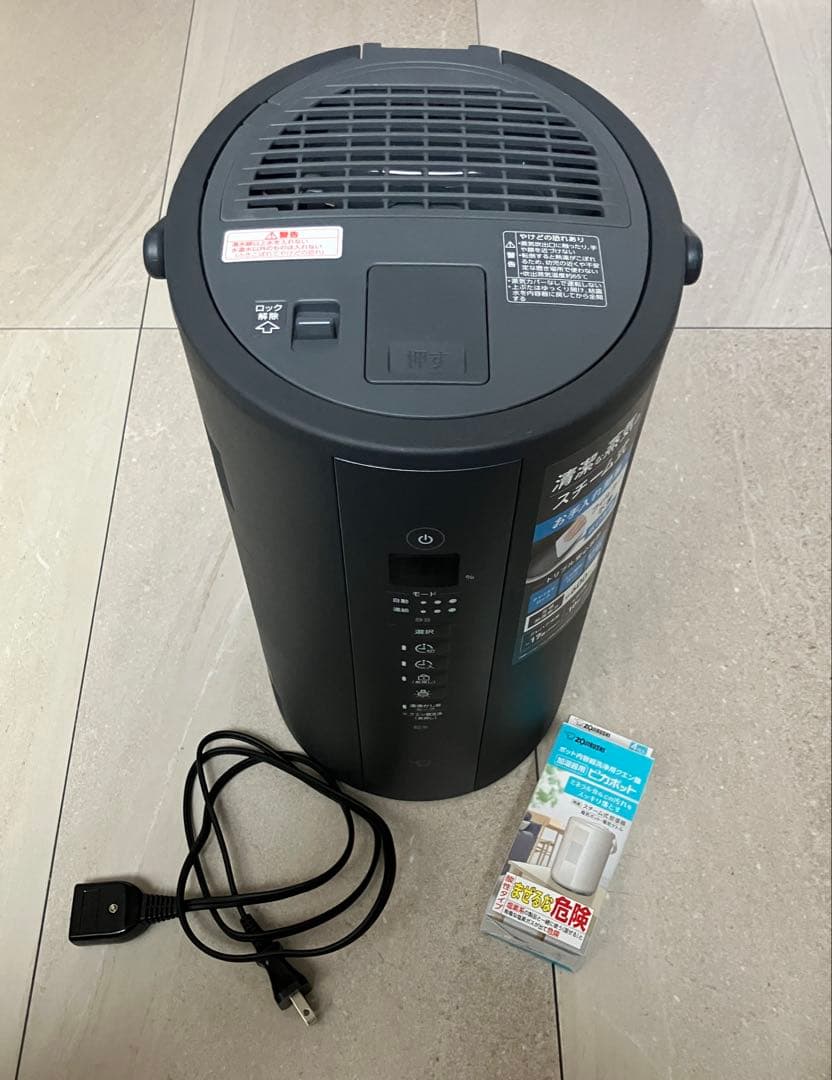 Alice【象印】【純正洗浄剤4回分付き】スチーム式加湿器