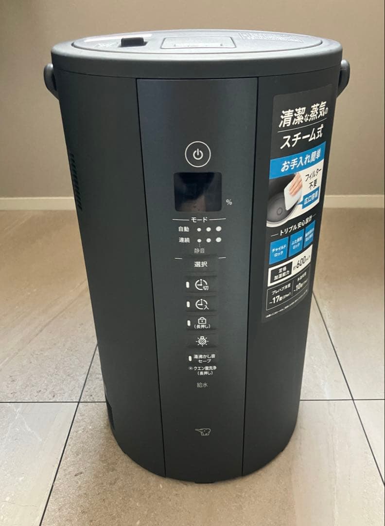 Alice【象印】【純正洗浄剤4回分付き】スチーム式加湿器