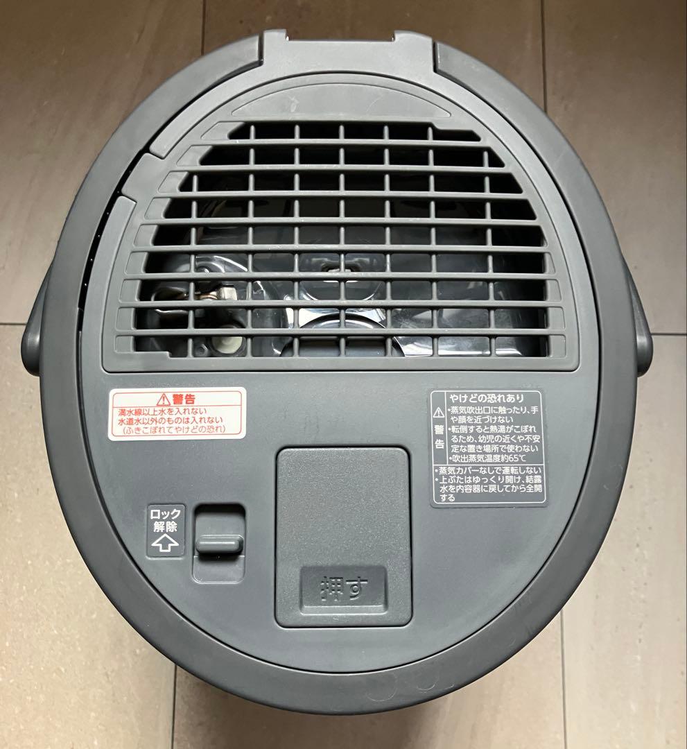 Alice【象印】【純正洗浄剤4回分付き】スチーム式加湿器