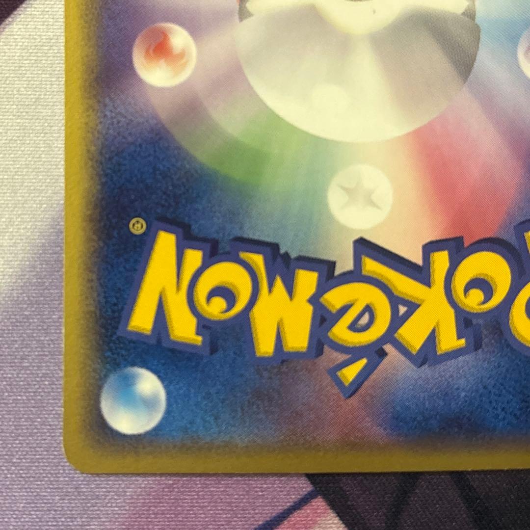 ラティオス デルタ種 キラ 水の都のラティアス、ラティオス 劇場限定VSパック