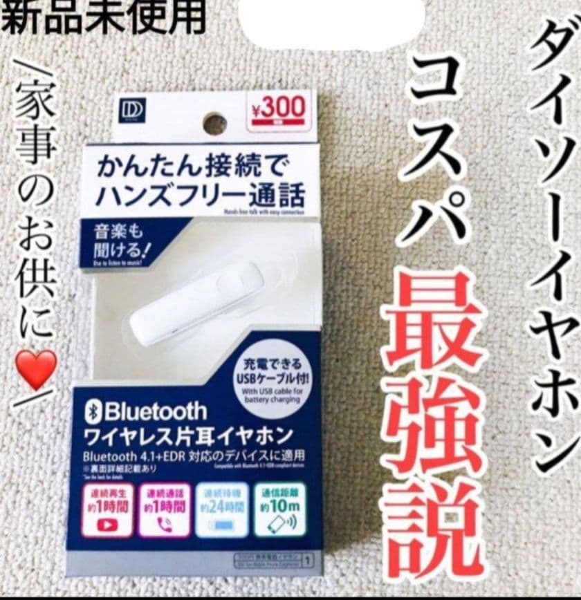 ジャグラー　ワイヤレスイヤホン　Bluetooth５.０　ポケットサイズ　ピンク