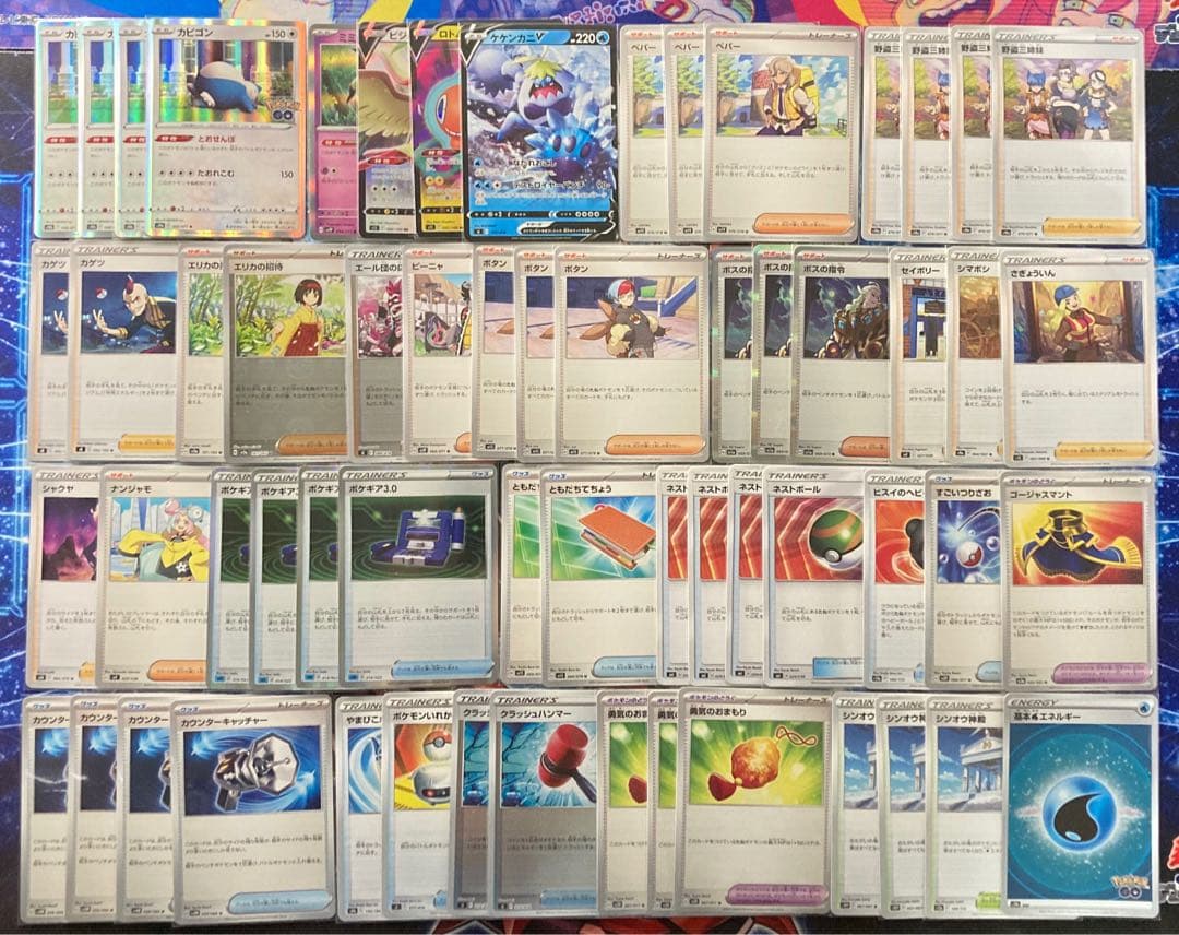 本格構築【カビゴンLO 】 デッキ＆二重スリーブ