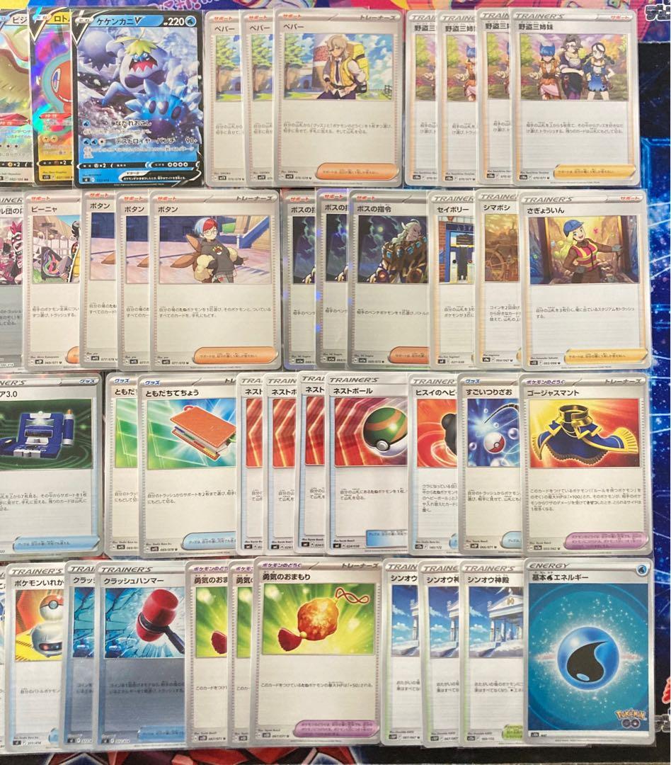 本格構築【カビゴンLO 】 デッキ＆二重スリーブ