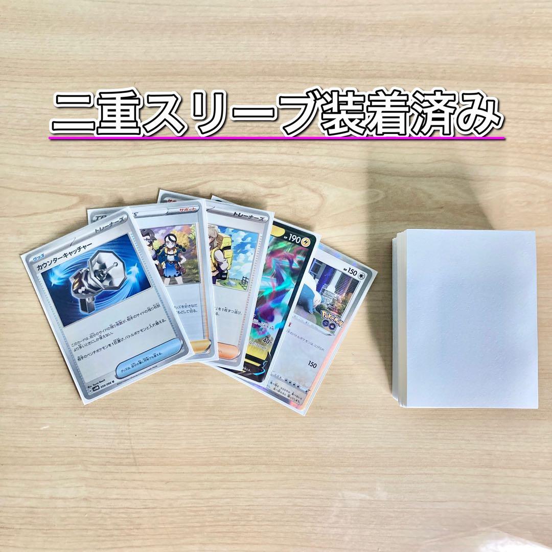 本格構築【カビゴンLO 】 デッキ＆二重スリーブ