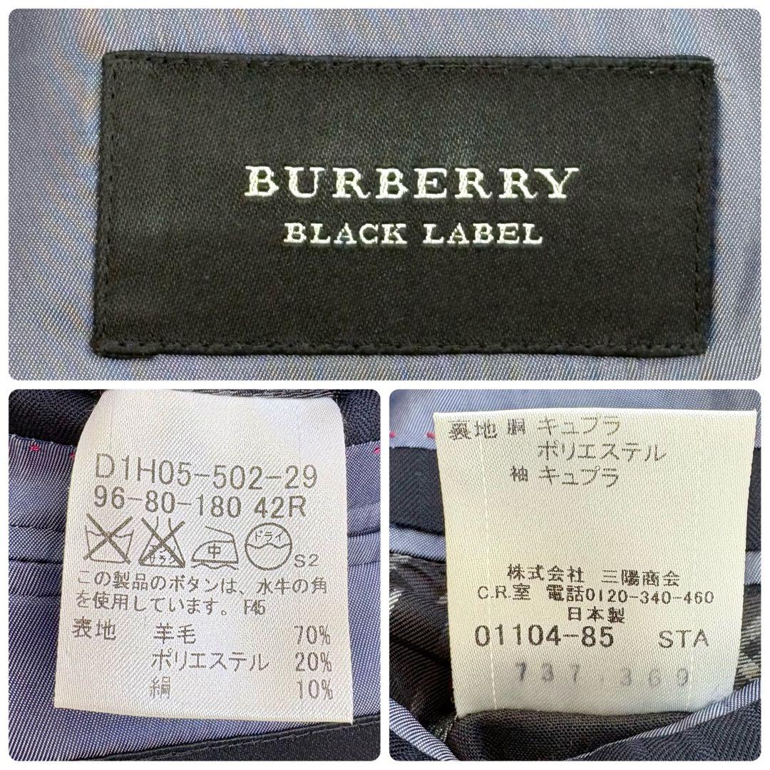 美品 BURBERRY BLACK LABEL ネイビー ストライプ スーツ L