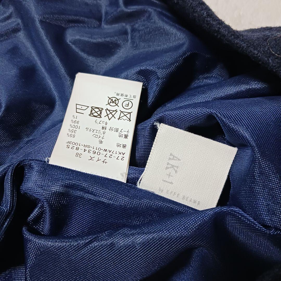 エッフェ ビームス　スーツ　セットアップ　タイトロングスカート　ジャケット　濃紺