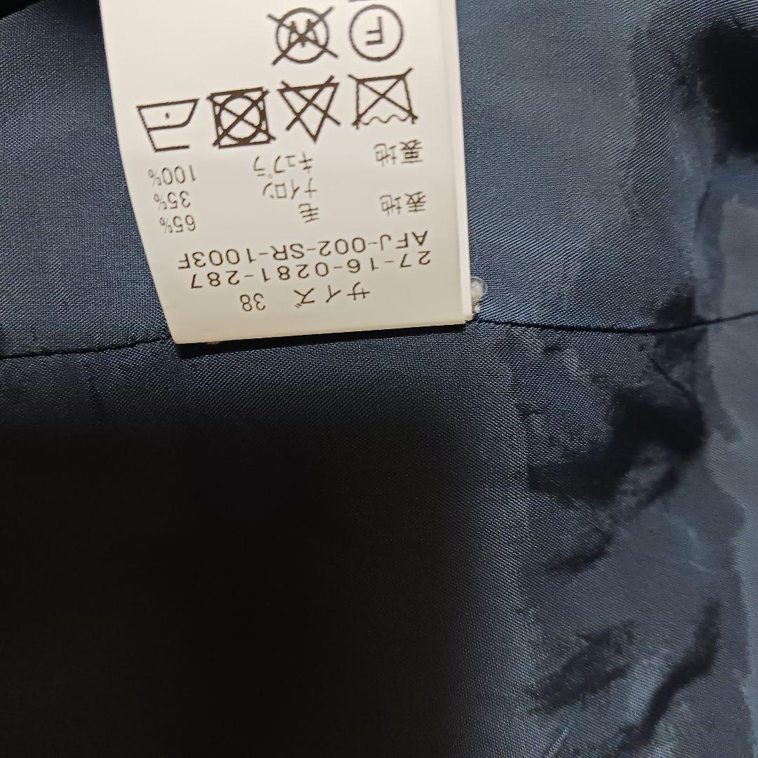 エッフェ ビームス　スーツ　セットアップ　タイトロングスカート　ジャケット　濃紺