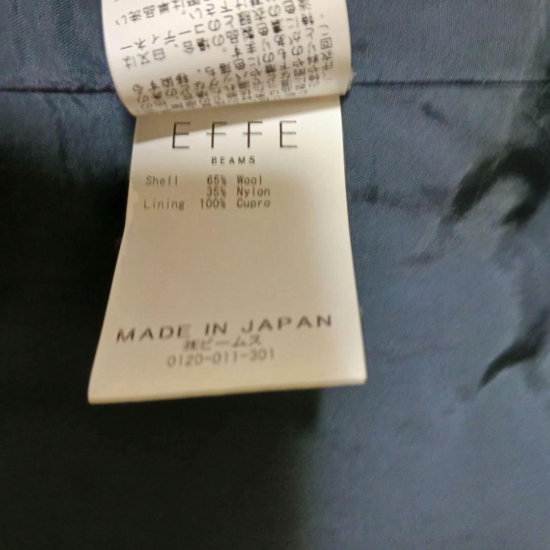 エッフェ ビームス　スーツ　セットアップ　タイトロングスカート　ジャケット　濃紺