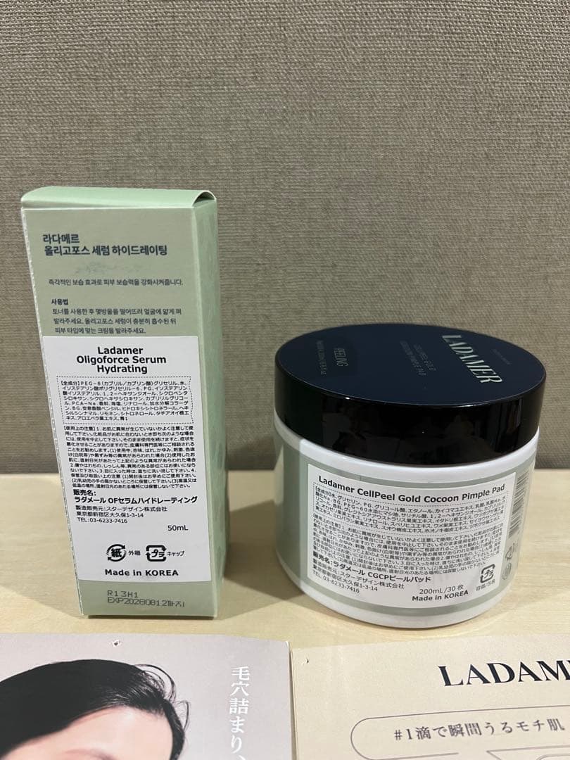 【2回ほど使用】ラダメール ピーリングパッド＋セラム 2点セット／角質ケア・保湿