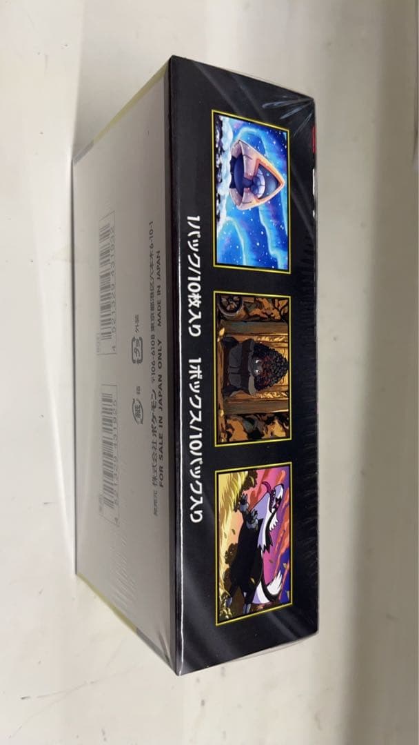 新品未開封・シュリンク付きポケモンカードゲーム 『MEGAドリームex』1BOX