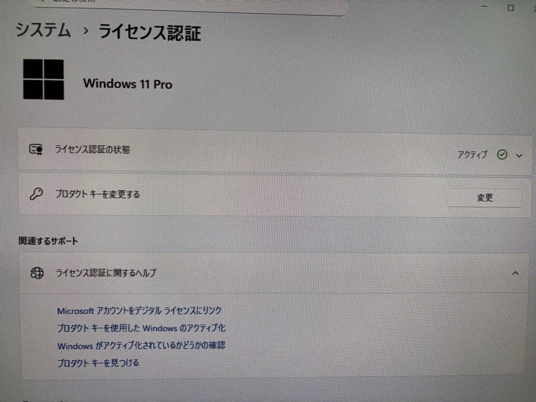 FUJITSU ESPRIMO D588/CX office（プロダクトキー付）