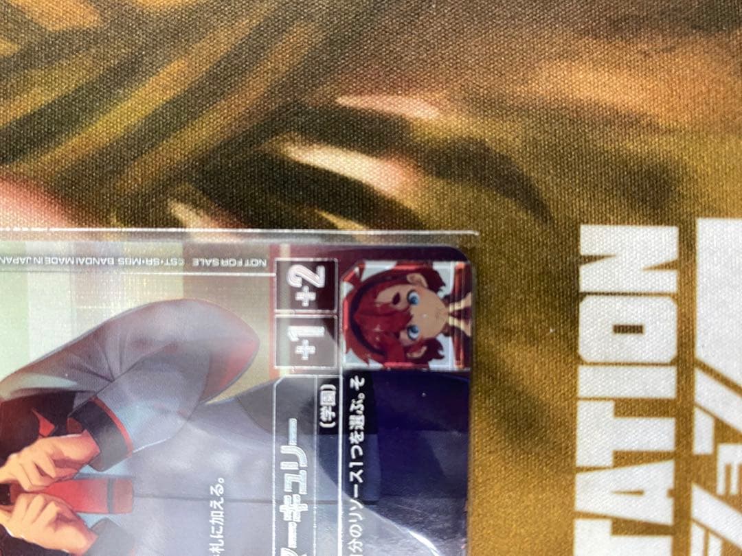 スレッタ ガンダムカード ニュータイプチャレンジ 未開封 パラレル