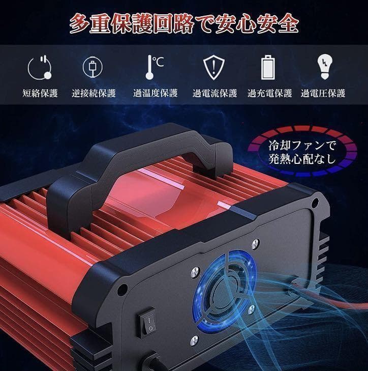 12/24V兼用❣大きなバッテリーも素早く快速充電＆修復♪❤車バッテリー充電器