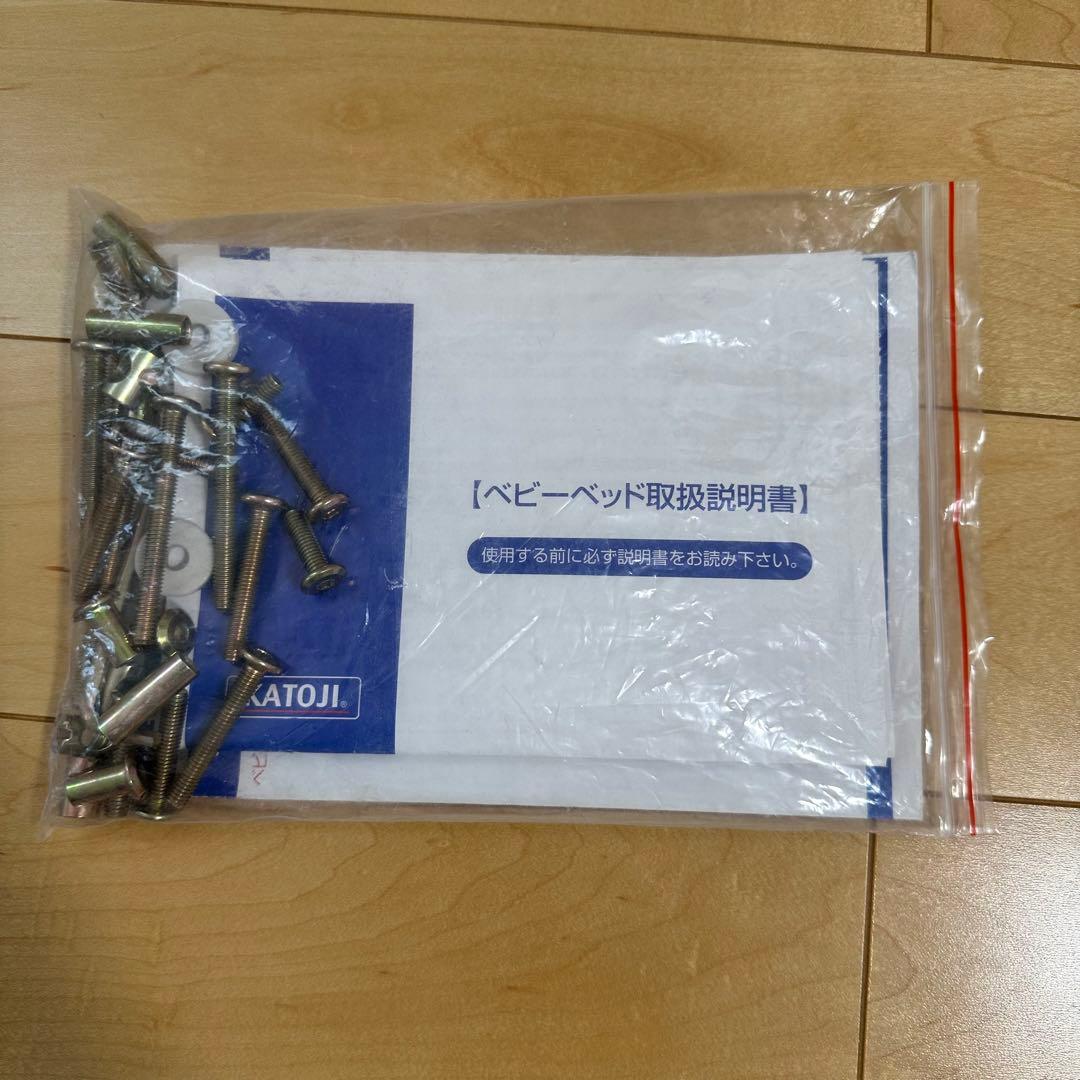 ベビーベッド ハイタイプ 床板すのこ 【カトージ(KATOJI)】説明書付き