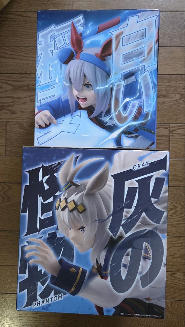 一番くじ　ウマ娘 シンデレラグレイ 灰の怪物vs白い稲妻　ラストワン賞+C賞