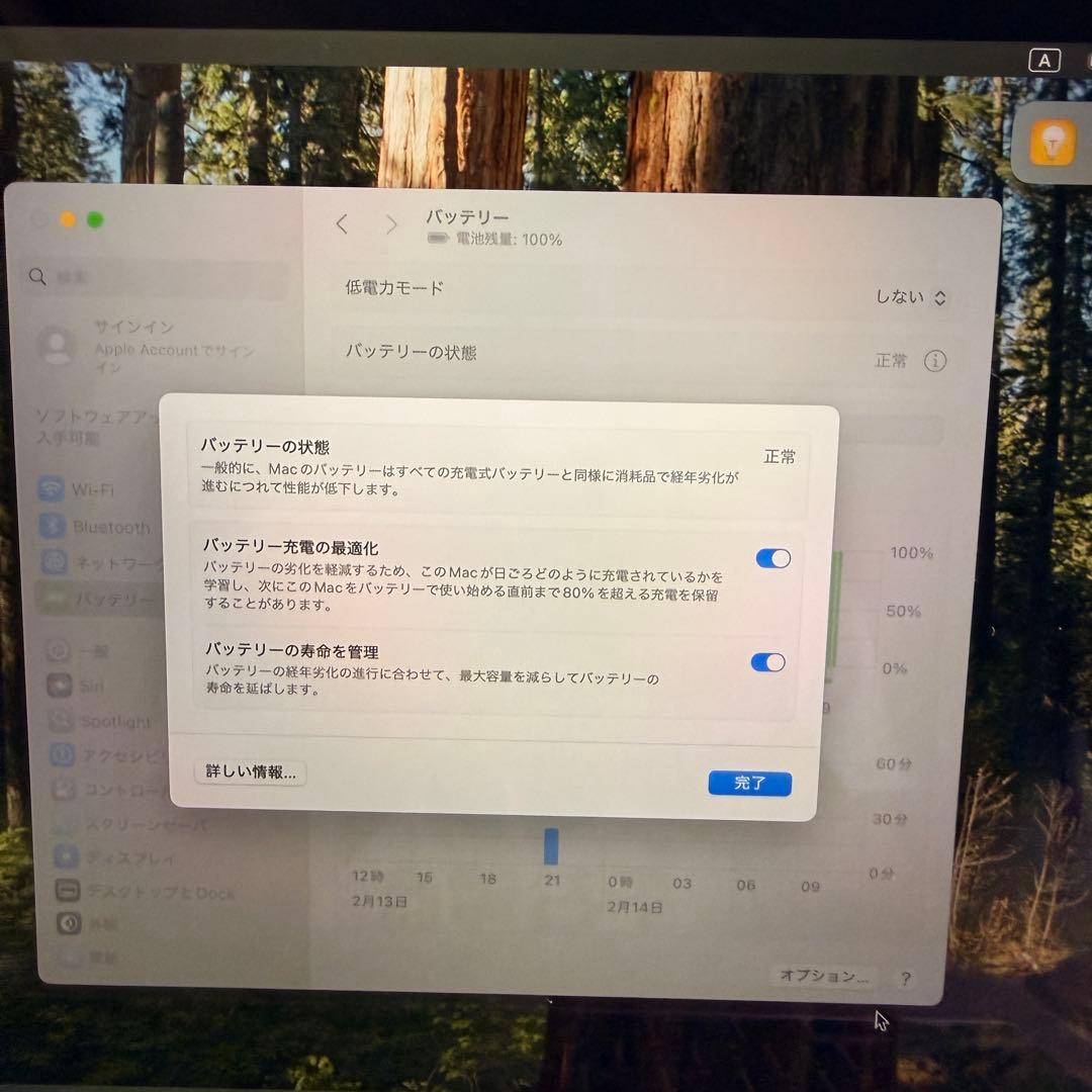 MacBookPro 2020モデル 13インチ　16GB/512GB 極美品