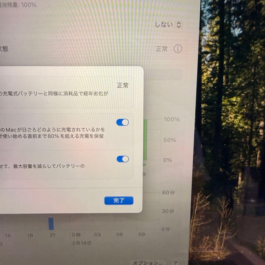 MacBookPro 2020モデル 13インチ　16GB/512GB 極美品