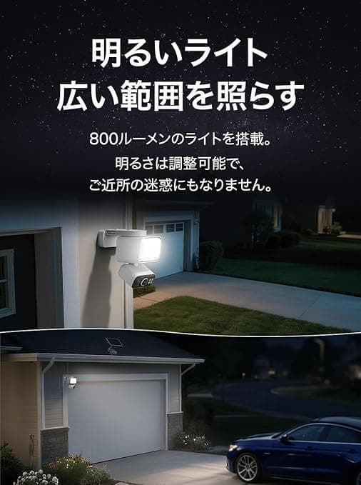 ​【新品】Tapo C615F 屋外 防犯カメラ ソーラー 自動点灯 双方向通話