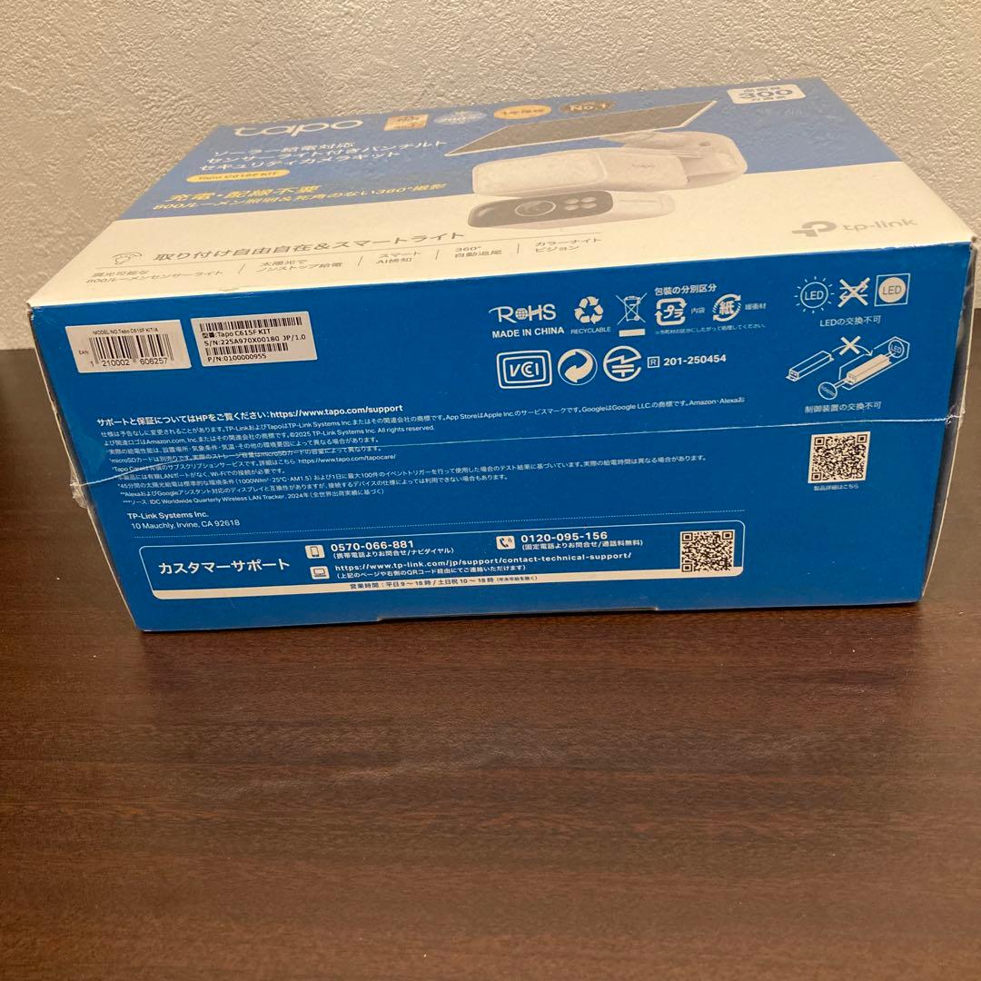 ​【新品】Tapo C615F 屋外 防犯カメラ ソーラー 自動点灯 双方向通話