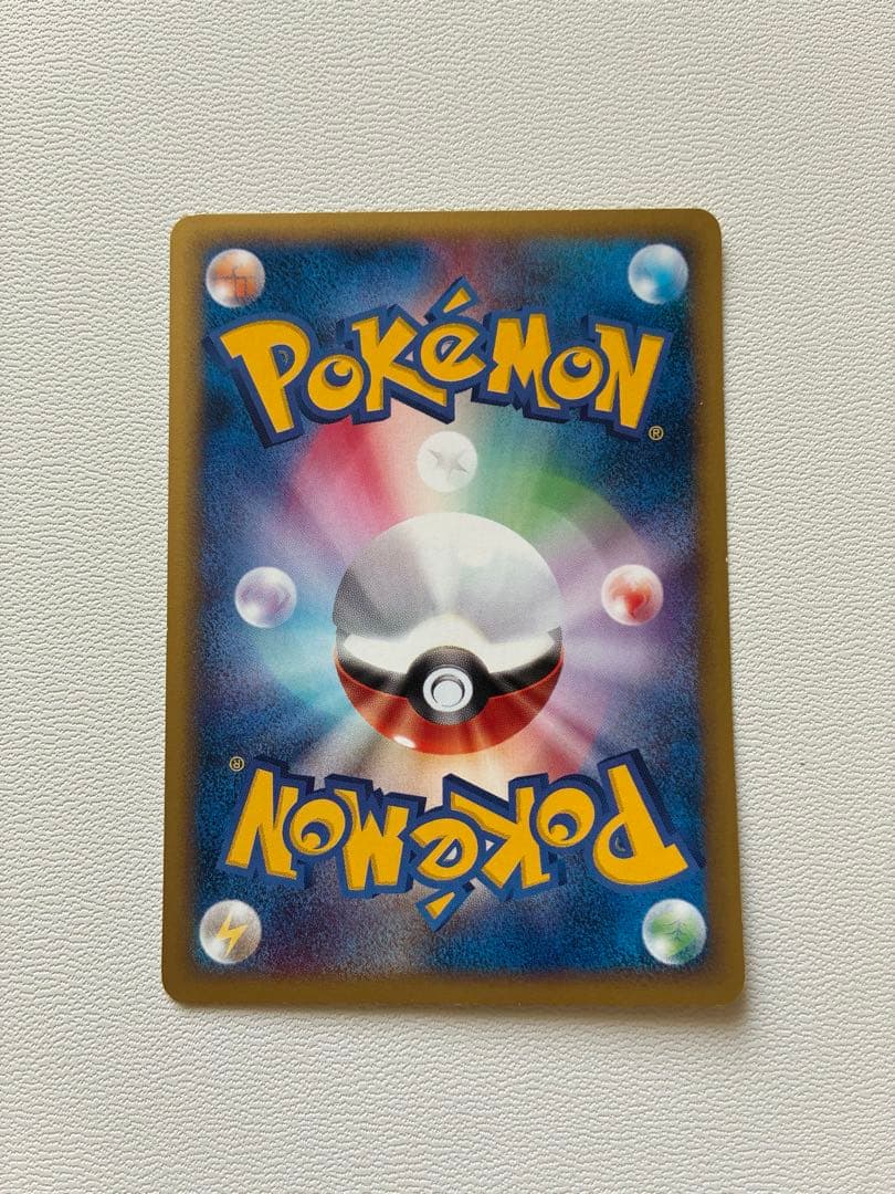 ポケモンカード　ブラッキー　マクドナルド　ポケカ