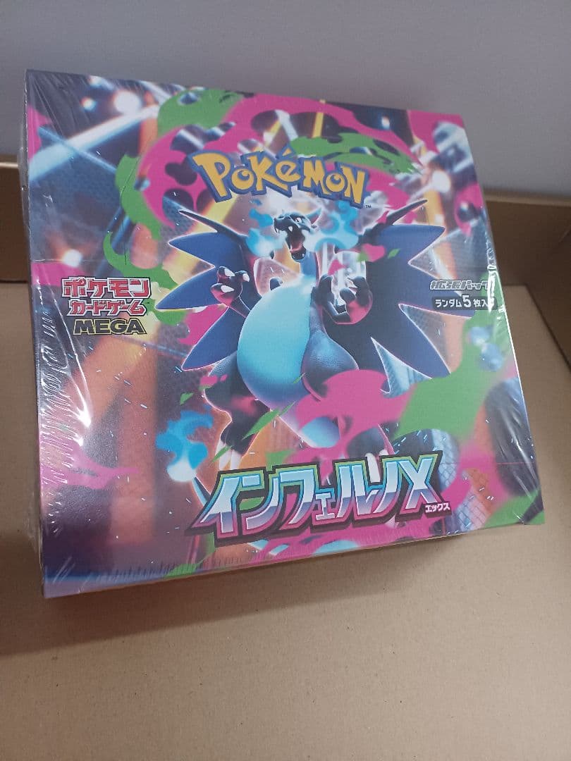 ポケモン インフェルノX 1BOX 未開封 シュリンク付き