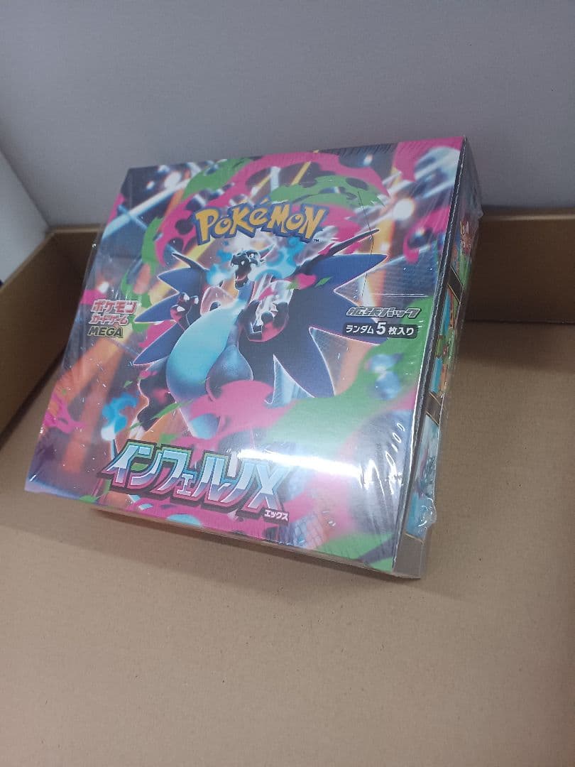 ポケモン インフェルノX 1BOX 未開封 シュリンク付き