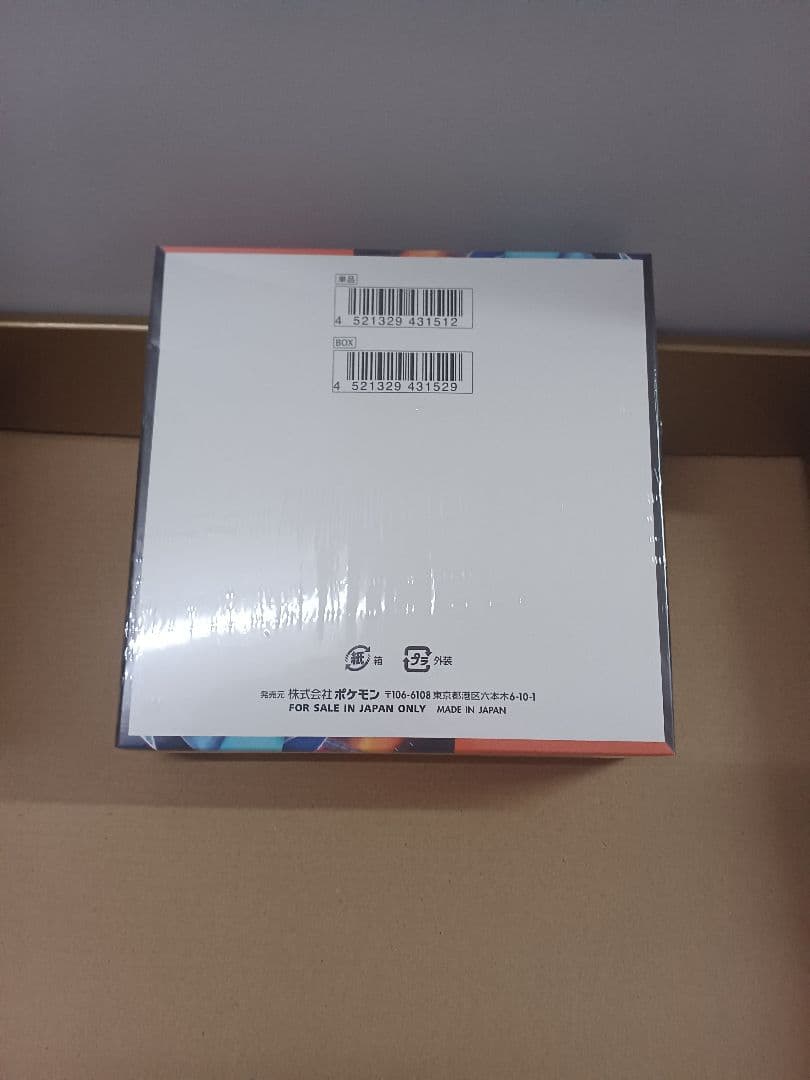 ポケモン インフェルノX 1BOX 未開封 シュリンク付き