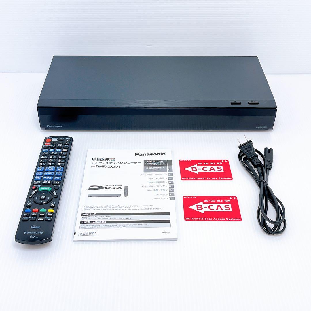 Panasonic DMR-2X301 ブルーレイレコーダー パナソニック