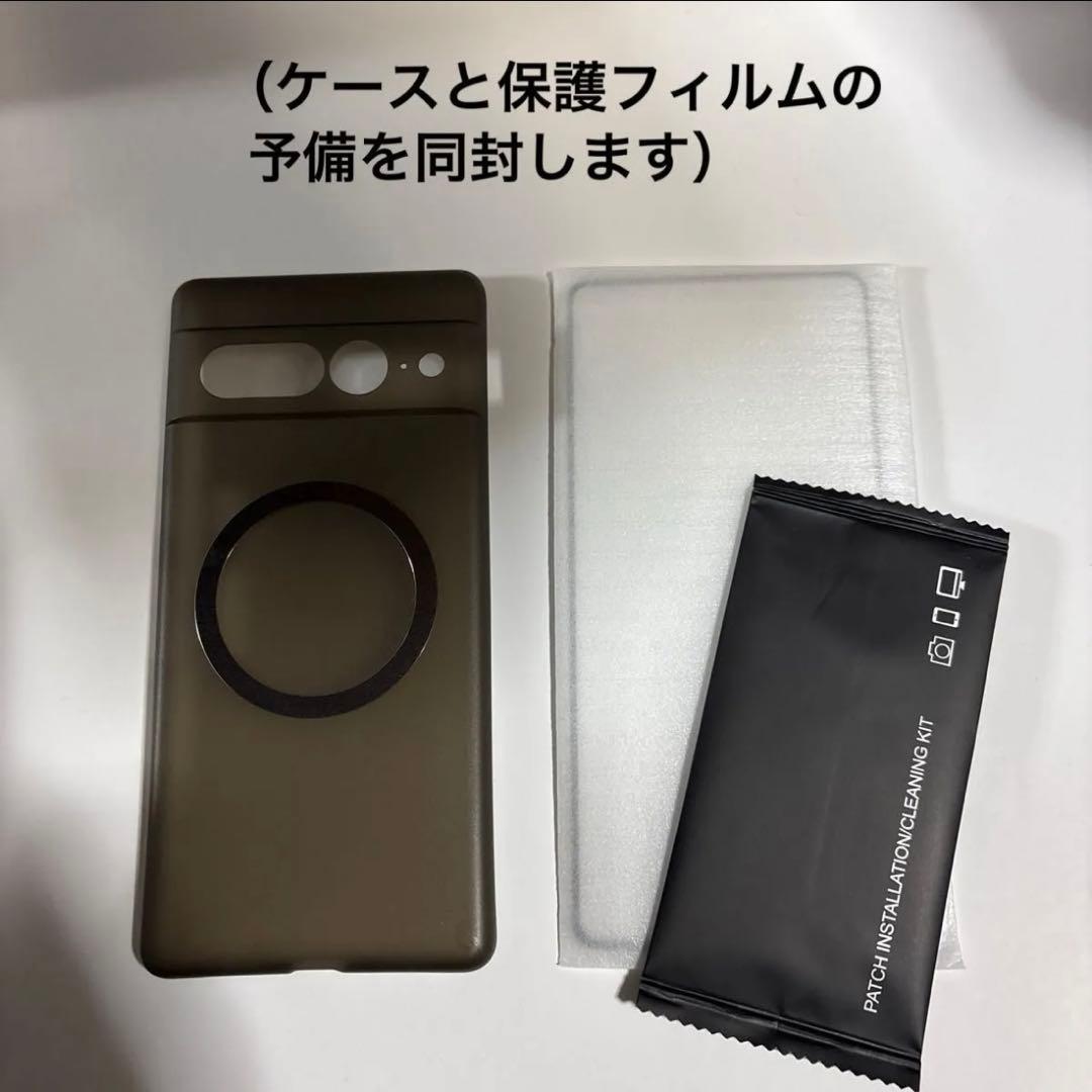 Google Pixel 7 Pro 256GB ケース付き