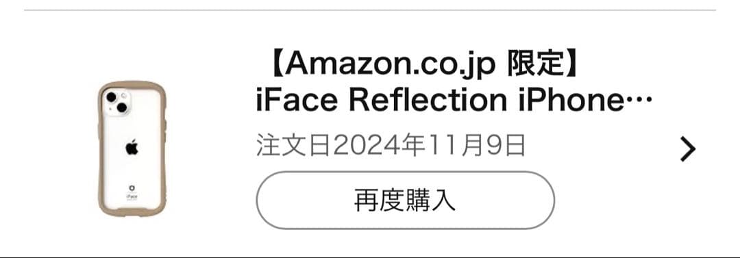 iPhone13 128GB ピンク 本体 箱無し SIMフリー