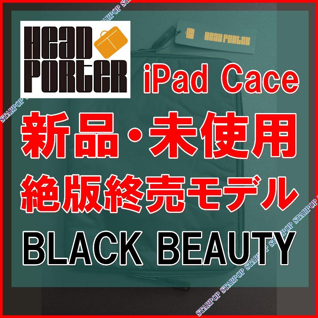 BLACK BEAUTY HEAD PORTER タブレット iPad Case
