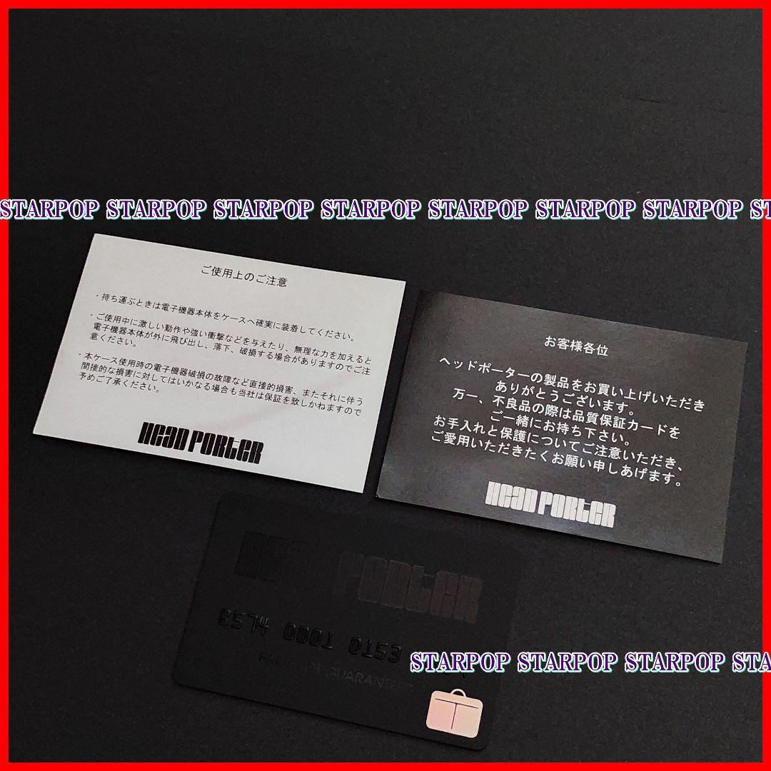 BLACK BEAUTY HEAD PORTER タブレット iPad Case