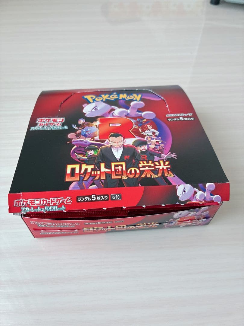 ポケモンカードゲーム ロケット団の栄光 30パック