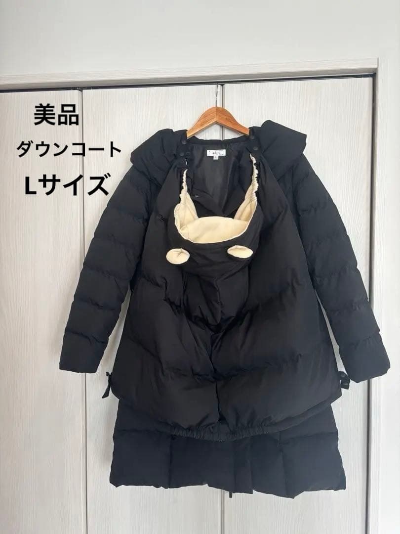 今日だけ限定値下【美品】a.i.n マタニティ ダウンコート ママコートLサイズ
