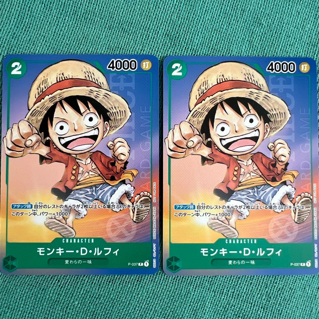 ワンピース　ルフィ　少年ジャンプ　P-033 P-043 プロモ　まとめ売り